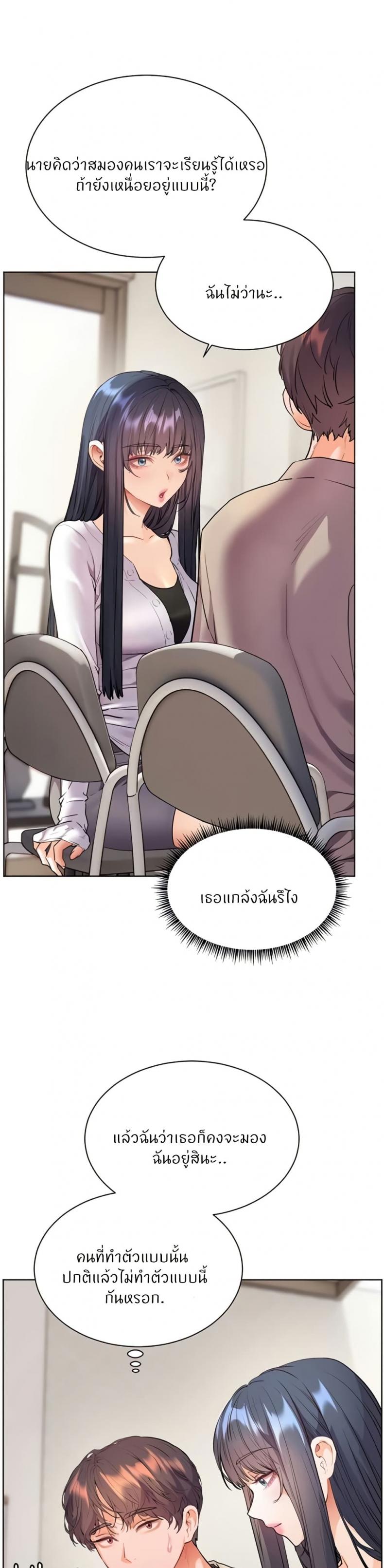 page-44