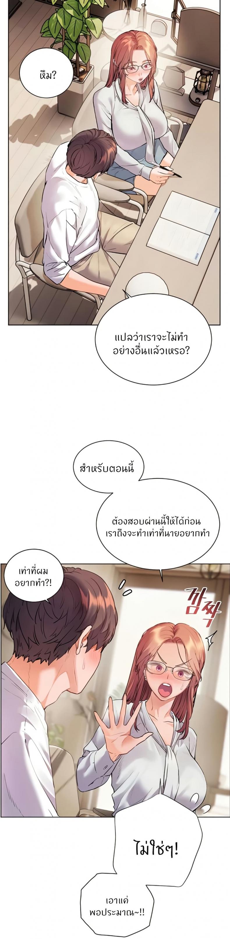 page-37