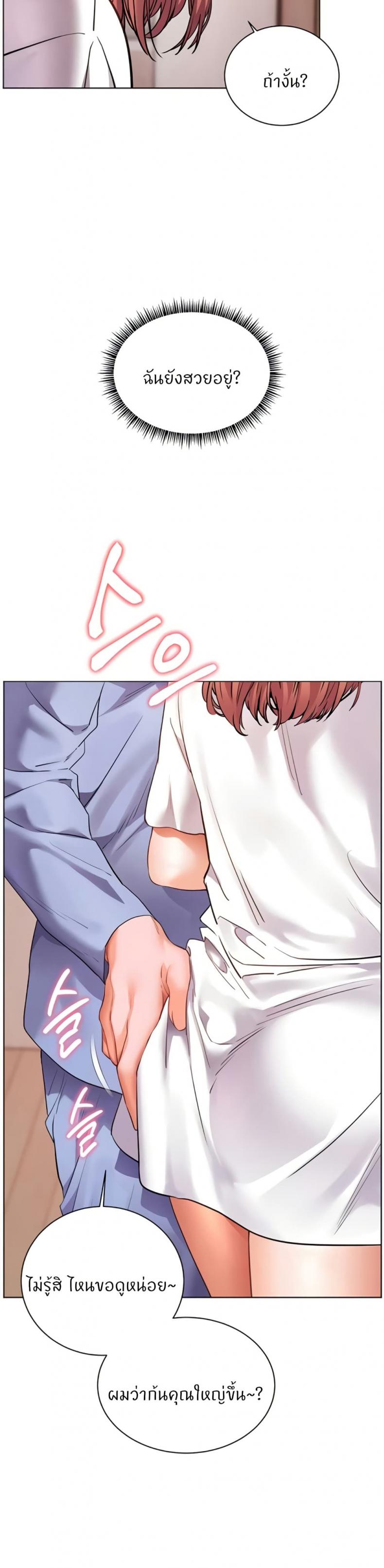page-18