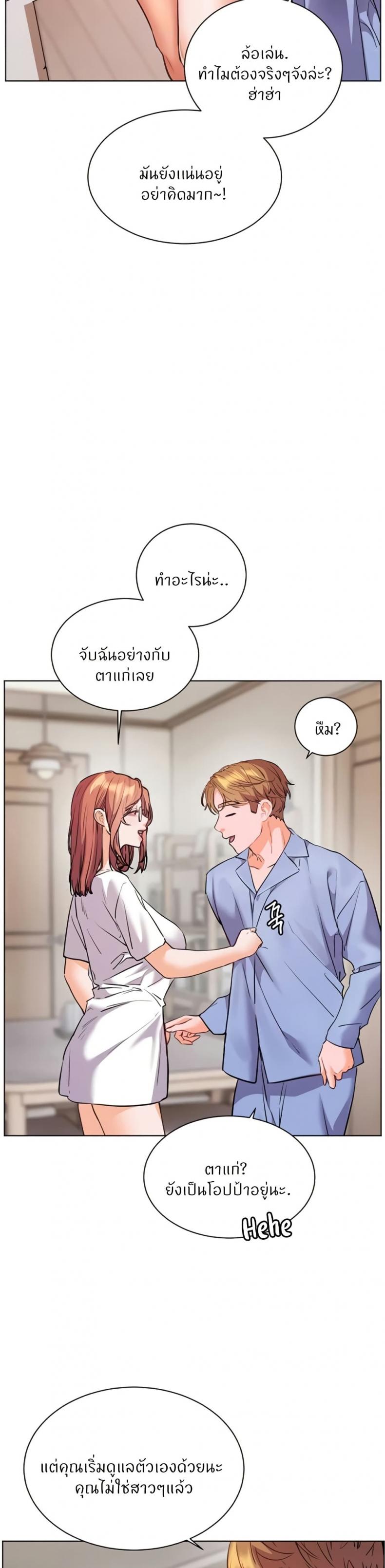 page-20