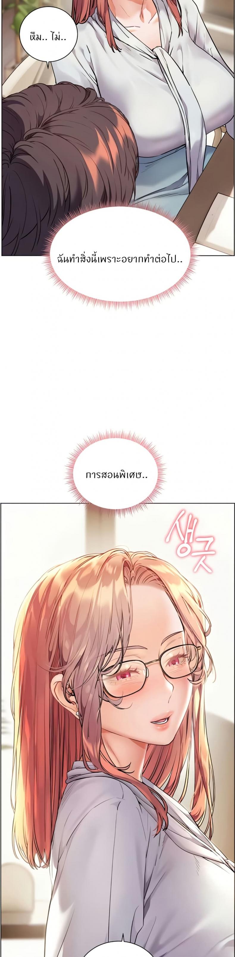 page-39
