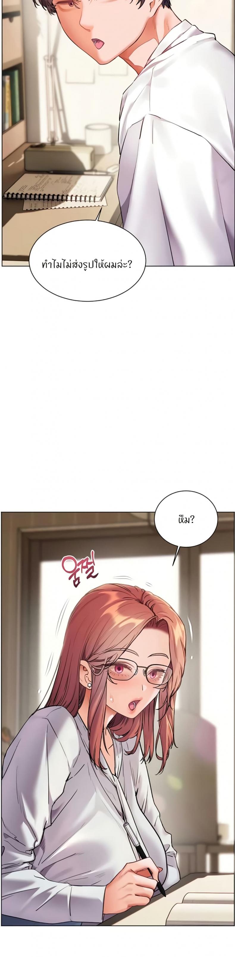 page-25