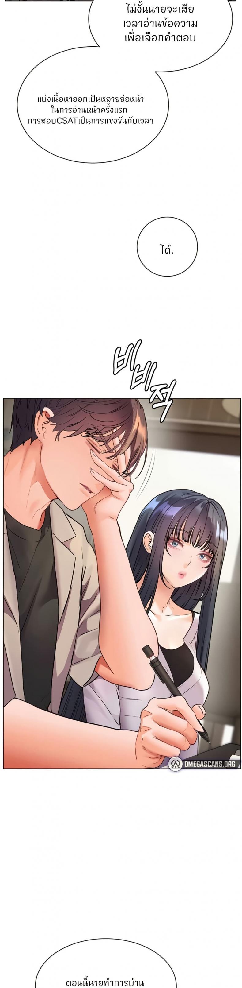 page-42