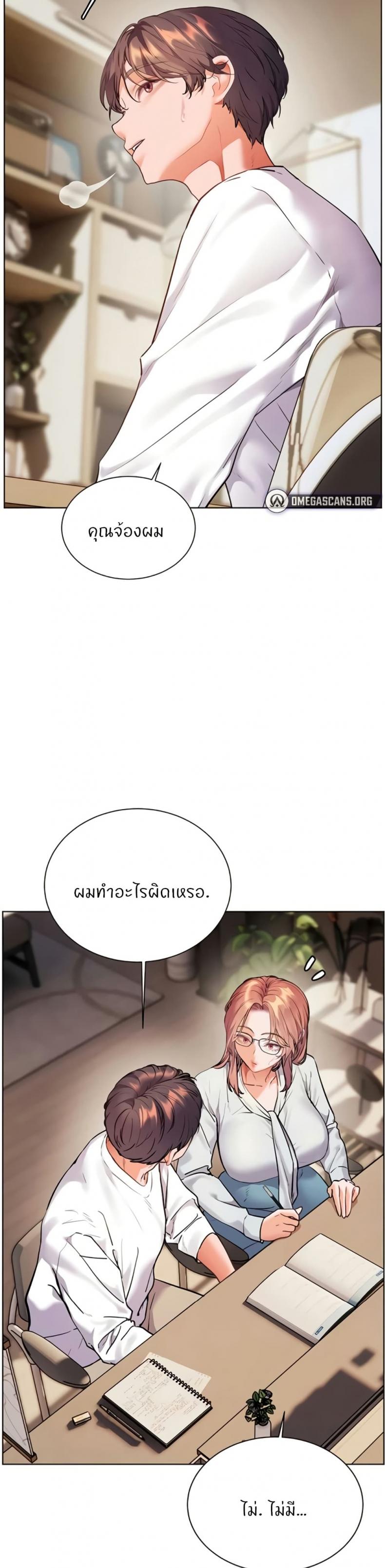 page-33