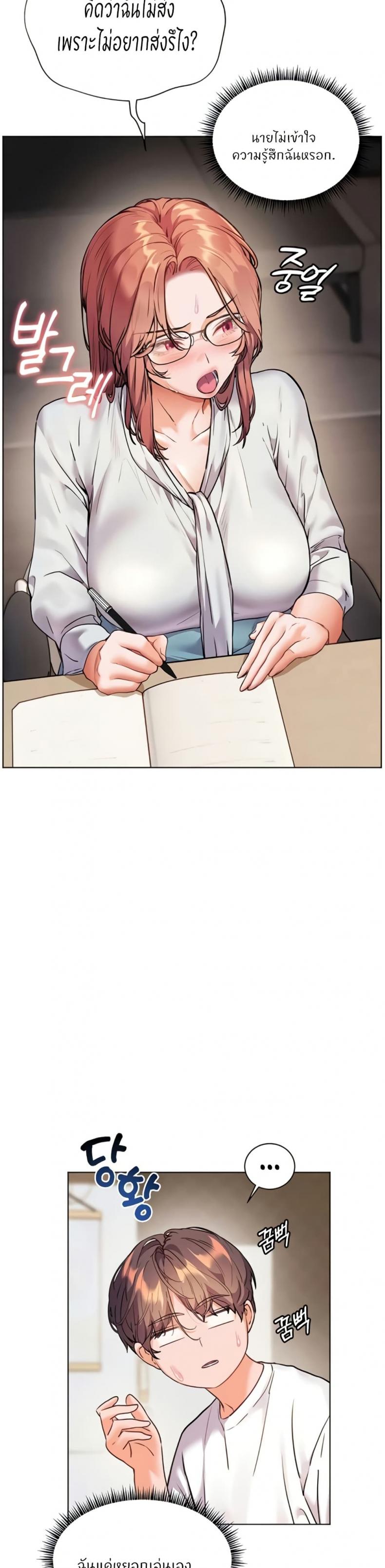 page-29