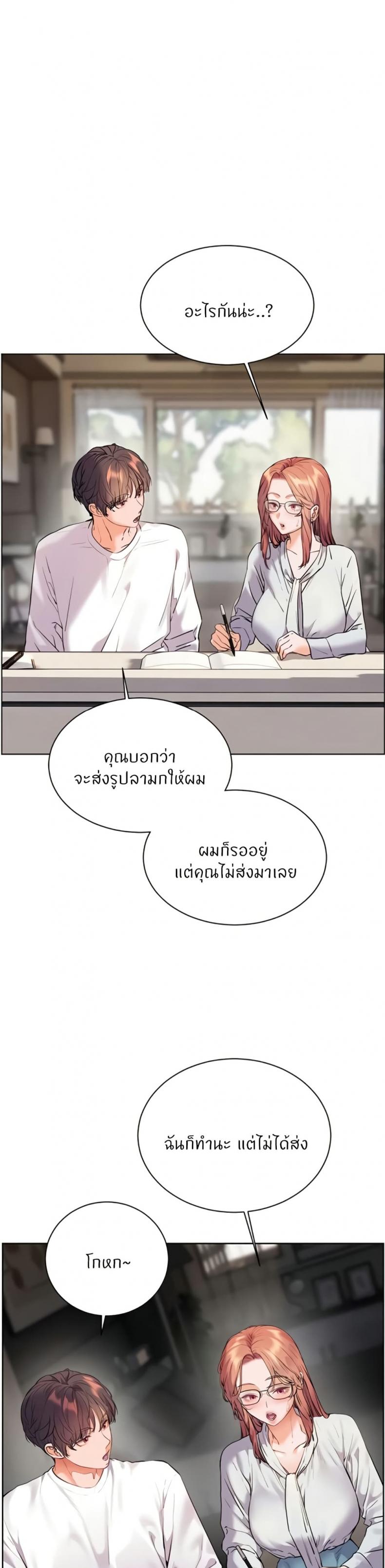 page-26