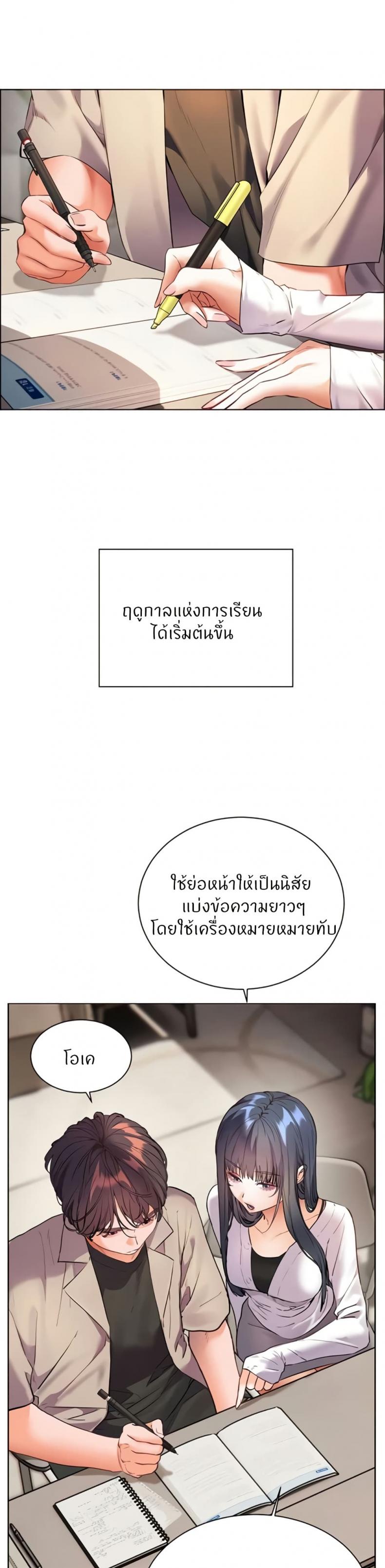 page-41