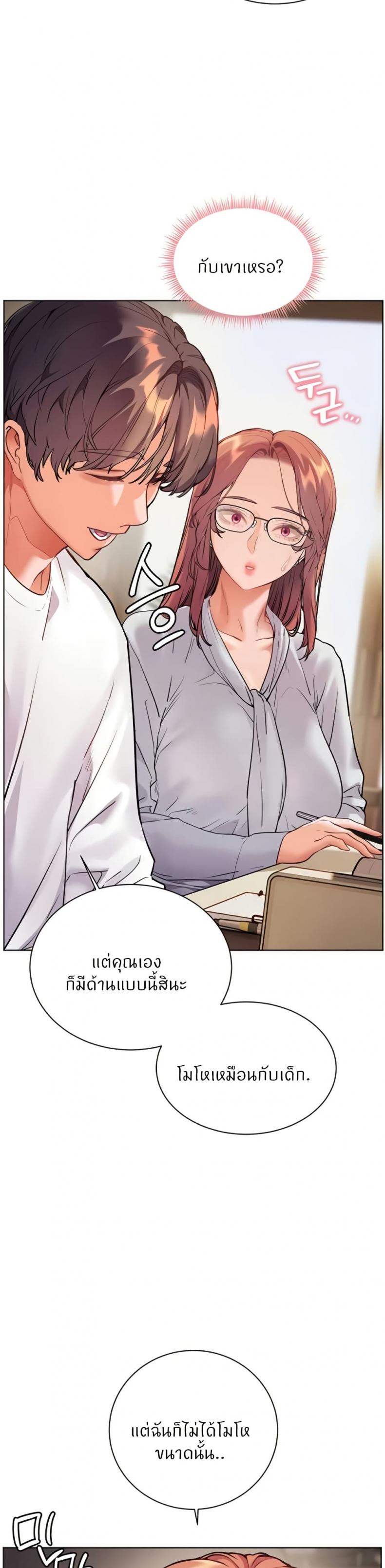 page-34