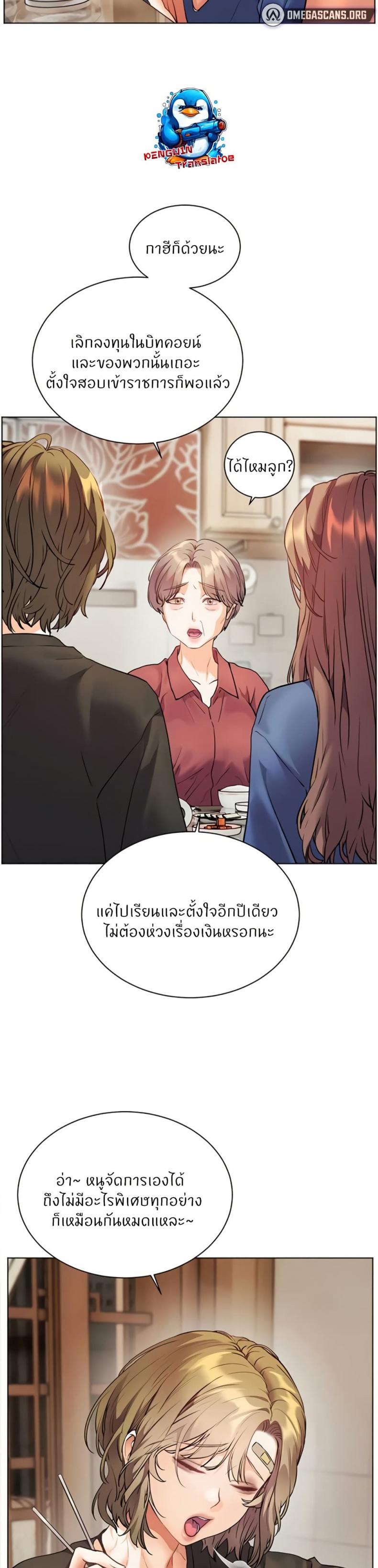 page-22