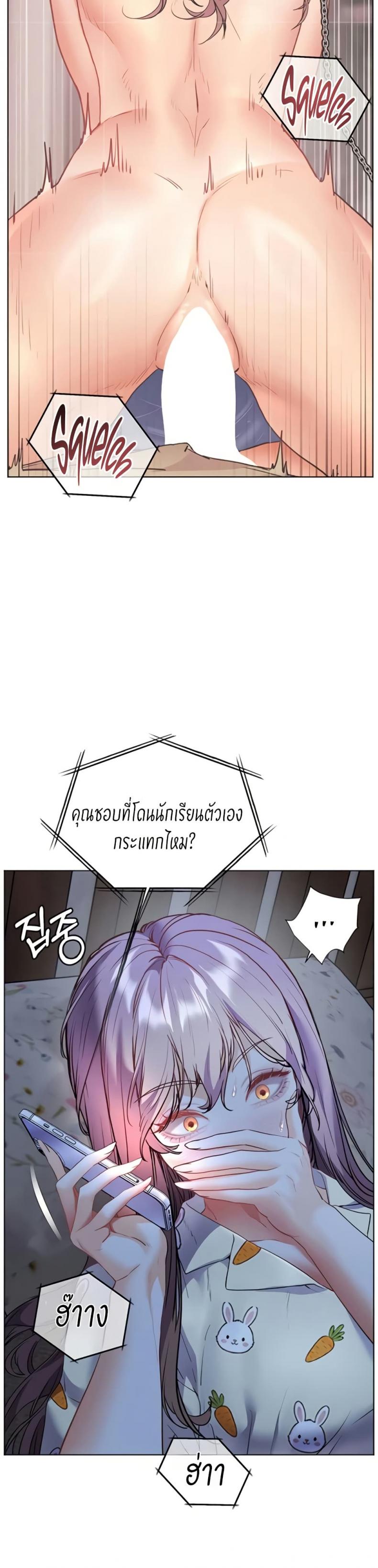page-38