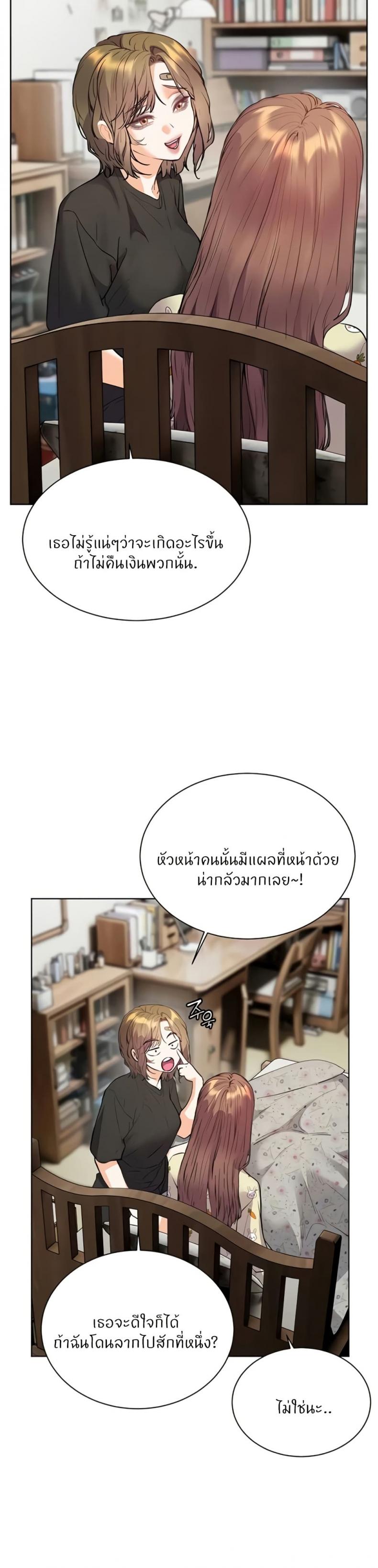 page-31