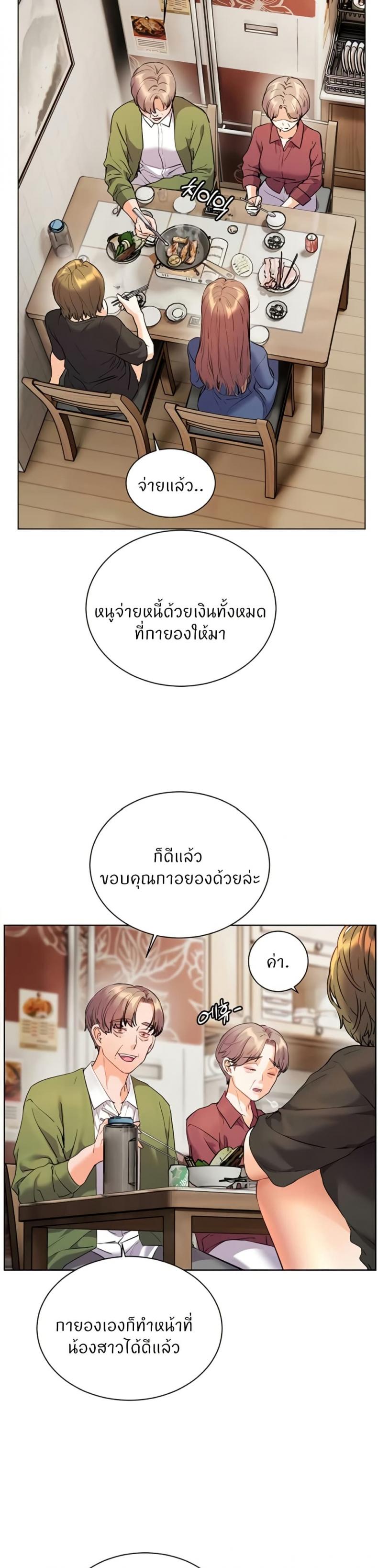 page-20