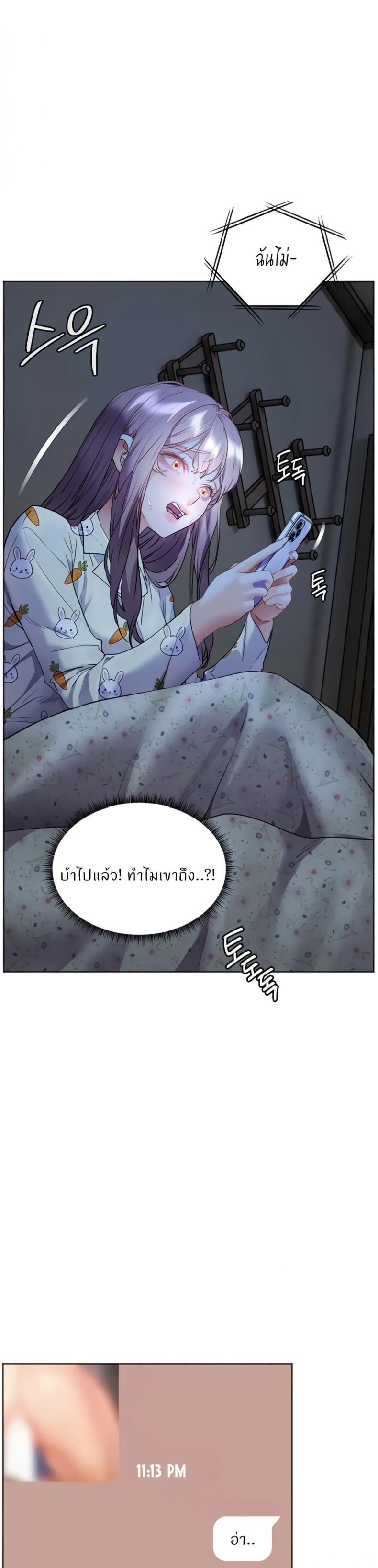 page-39