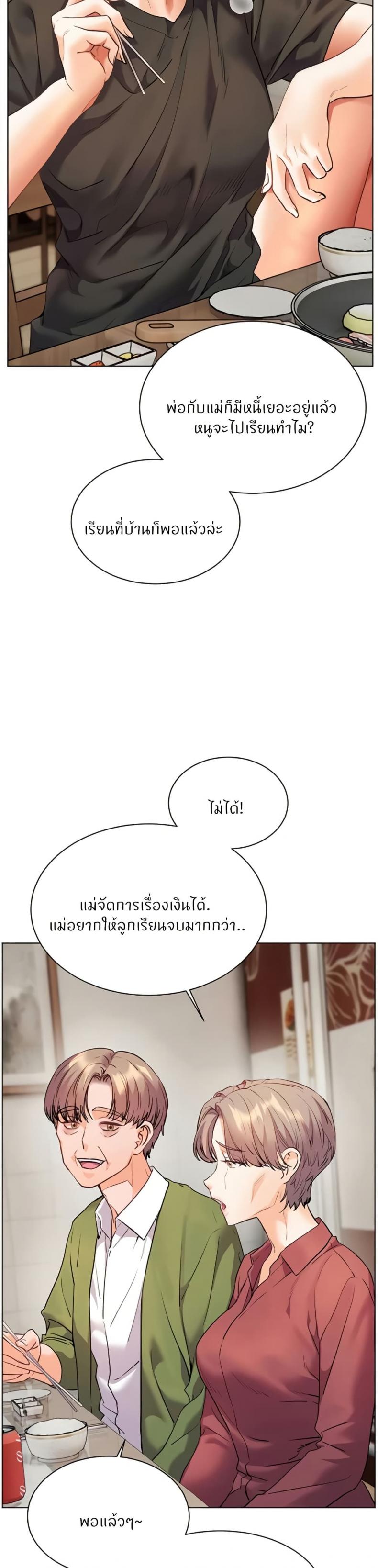 page-23