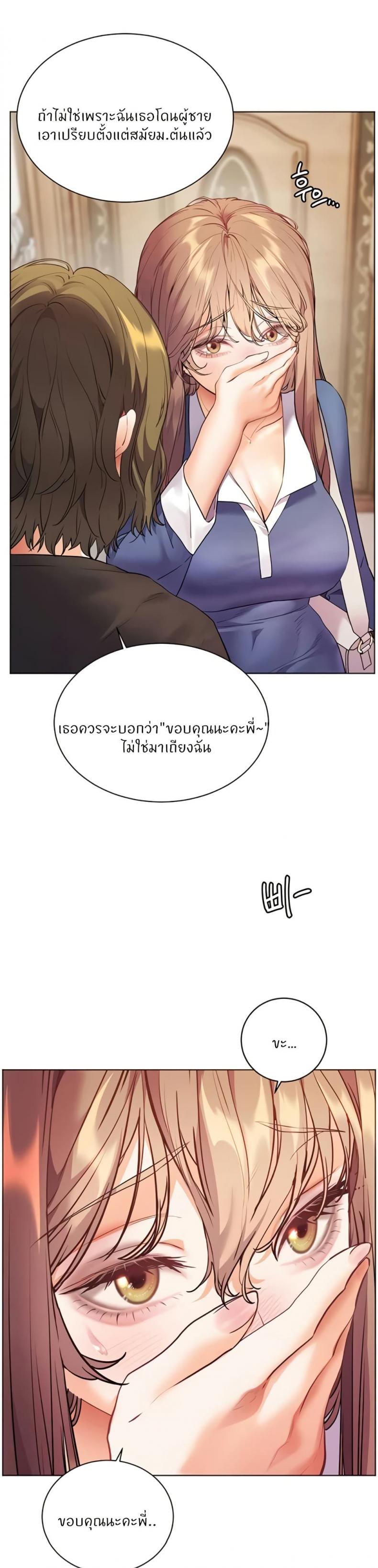page-17