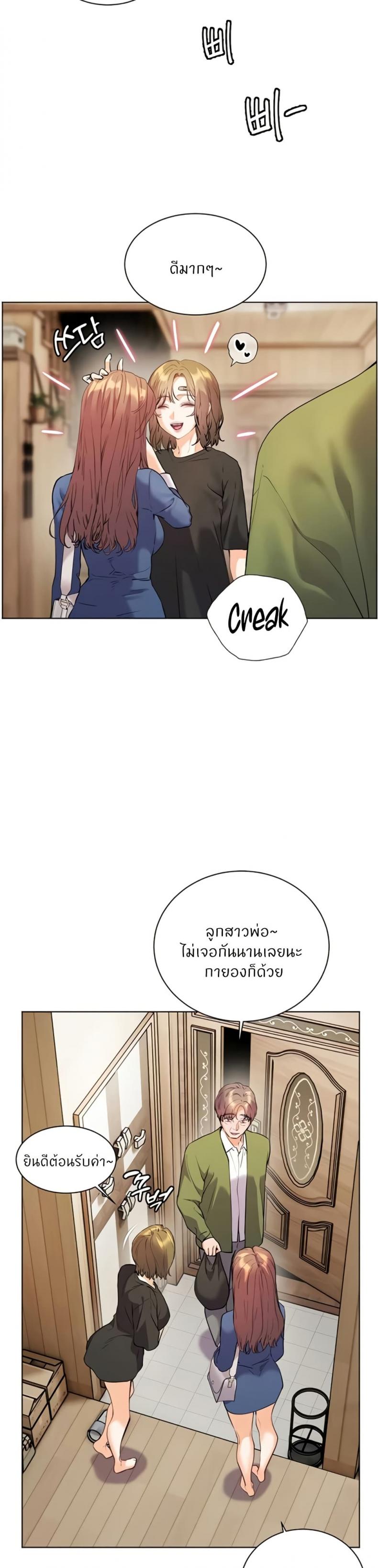 page-18