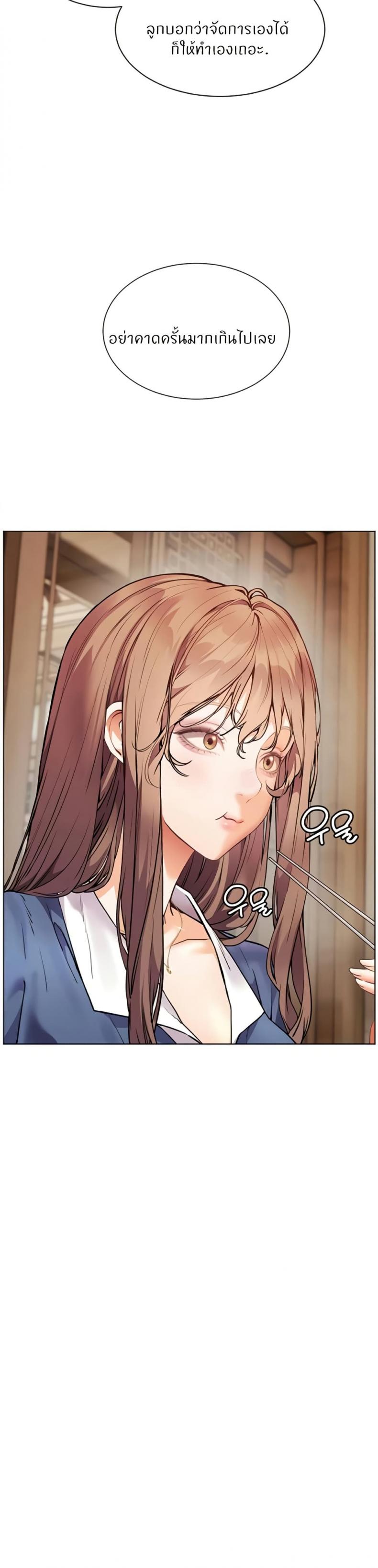 page-24
