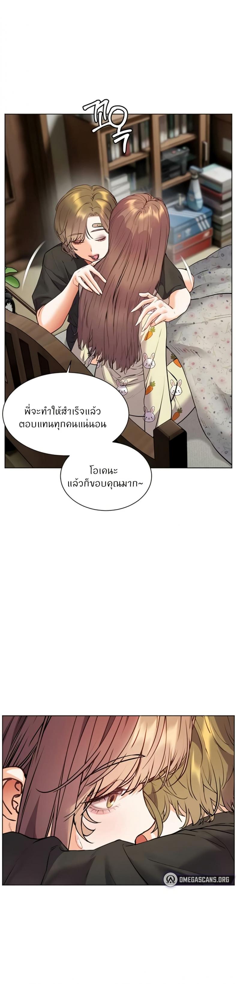 page-32