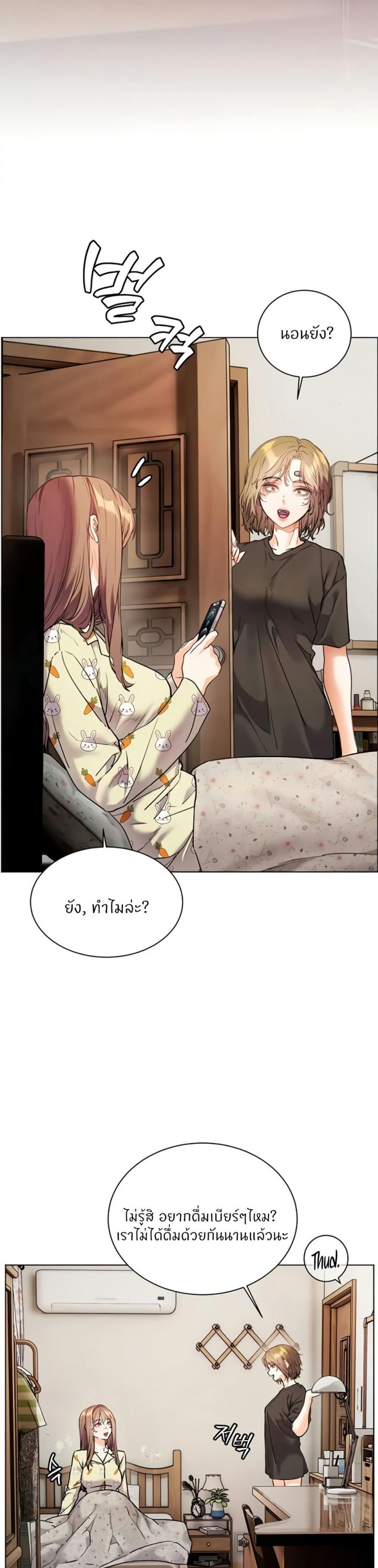page-26