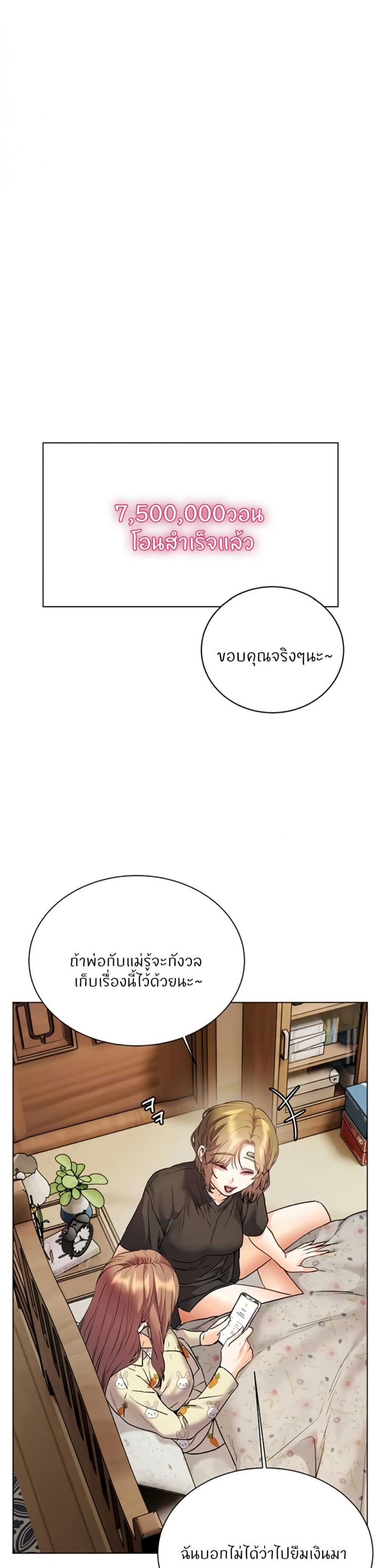 page-29