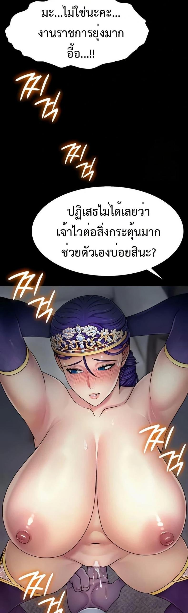 page-13