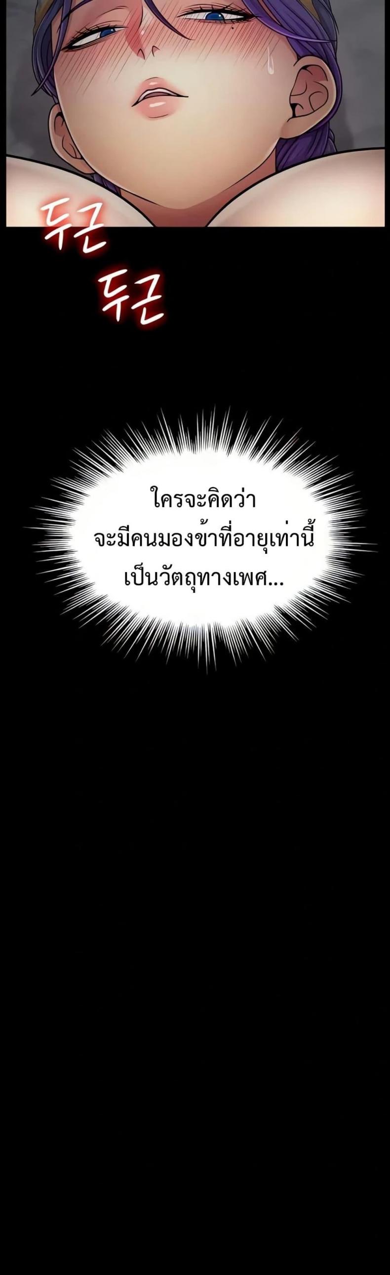 page-30