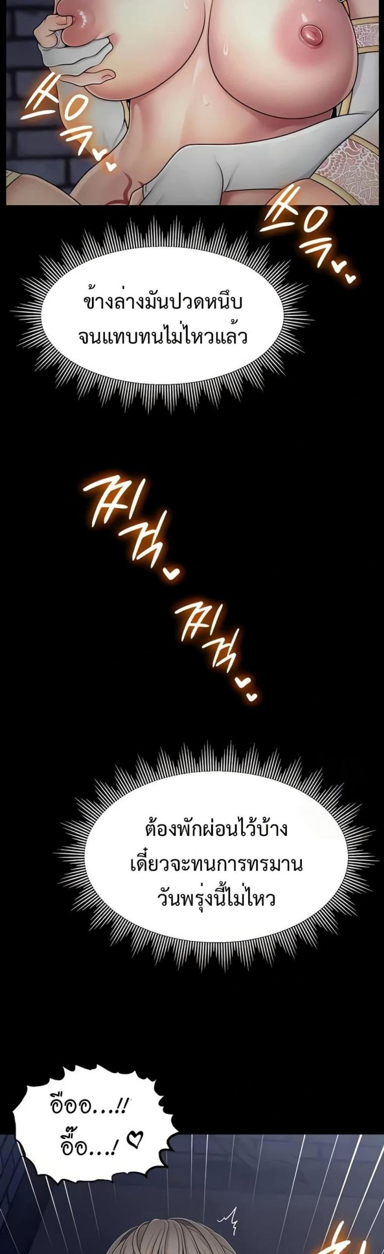 page-32