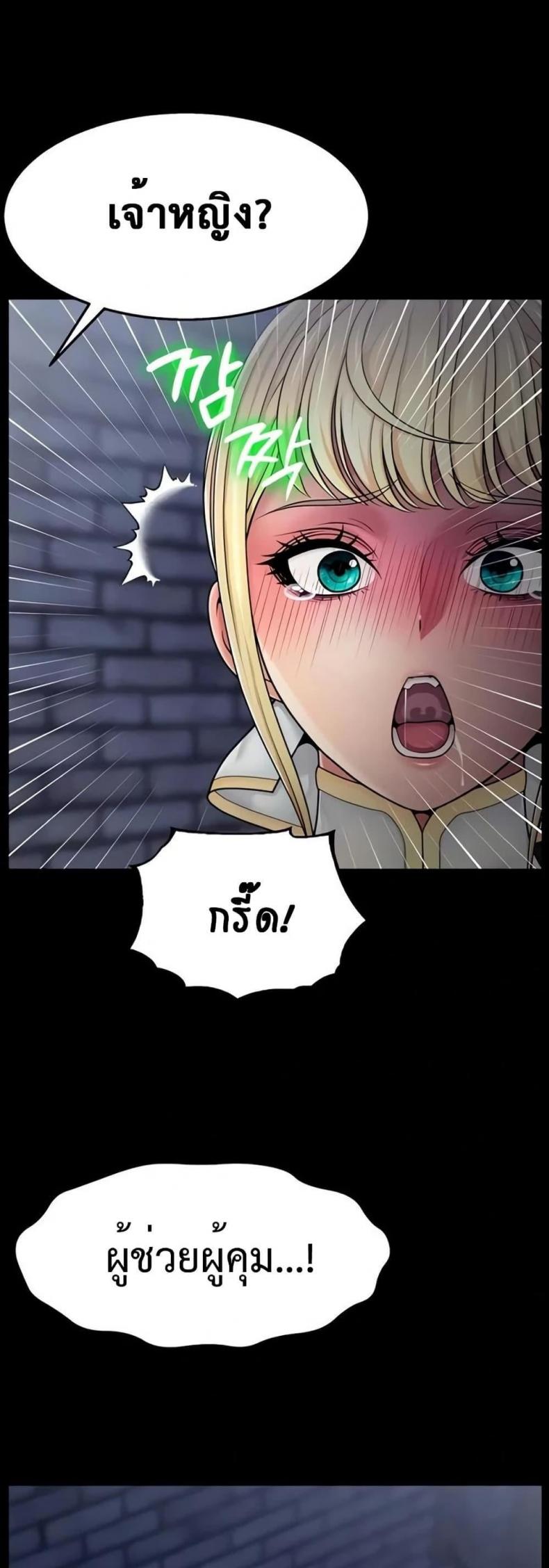 page-38