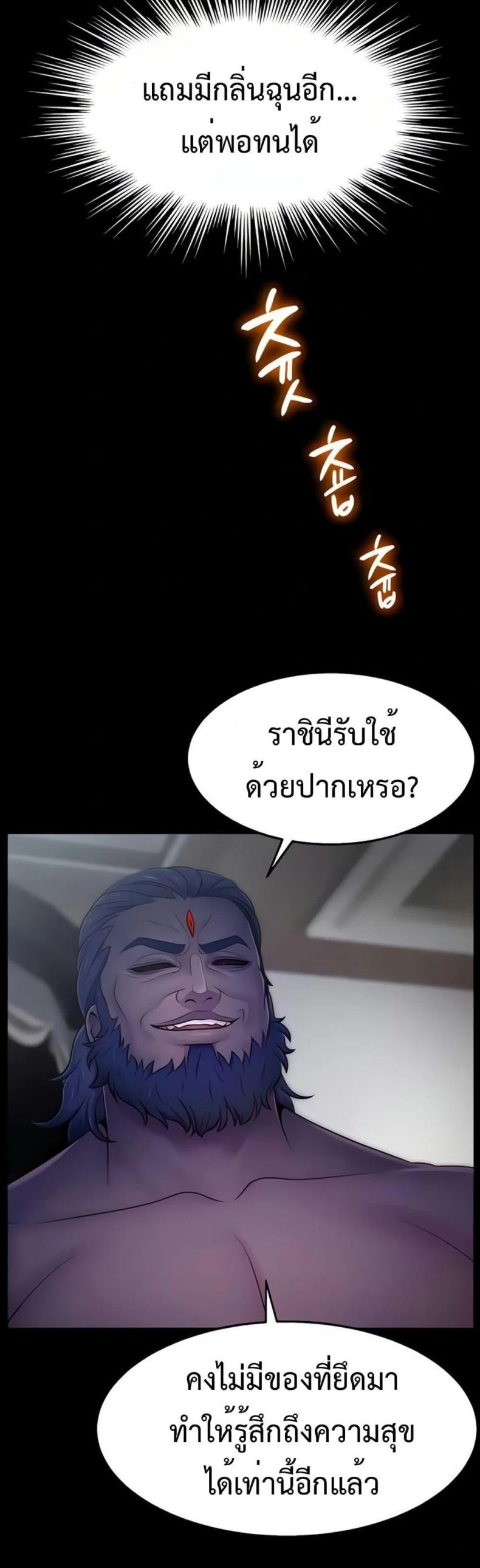 page-23
