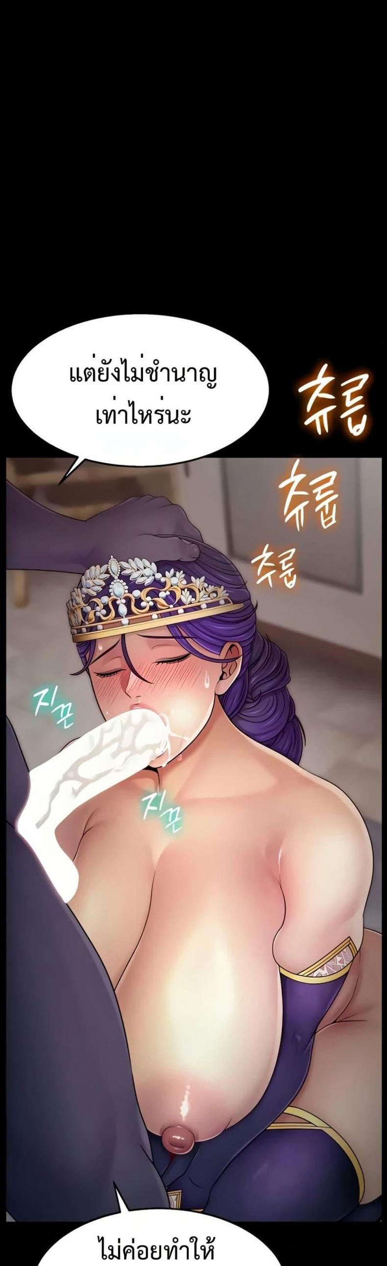 page-24