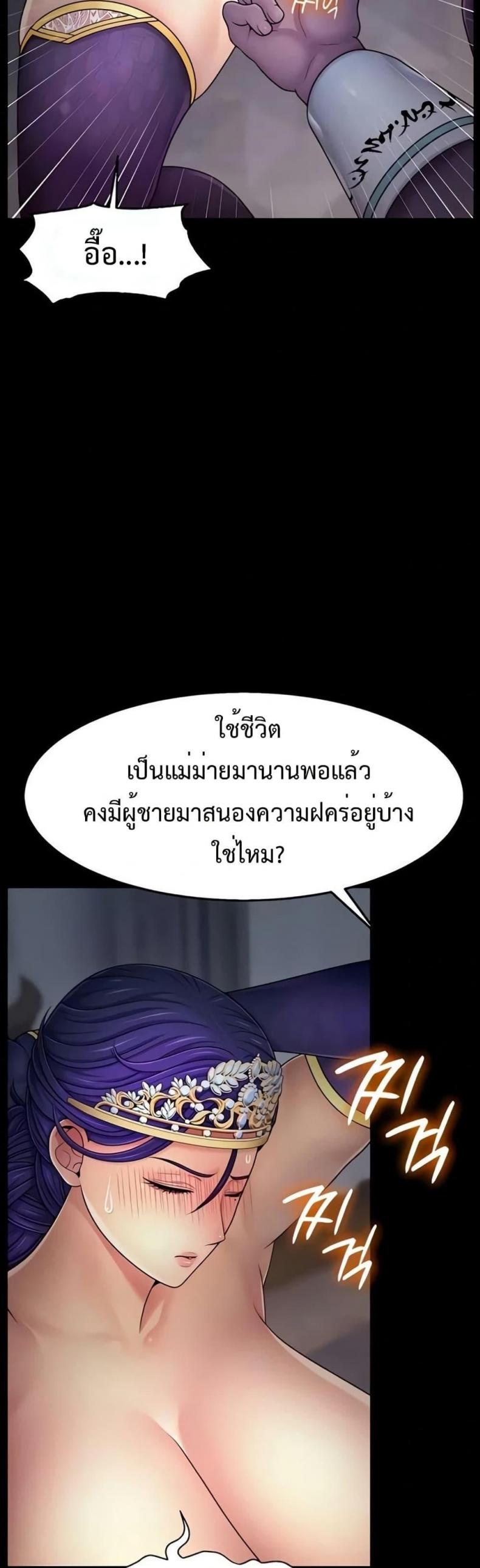 page-12