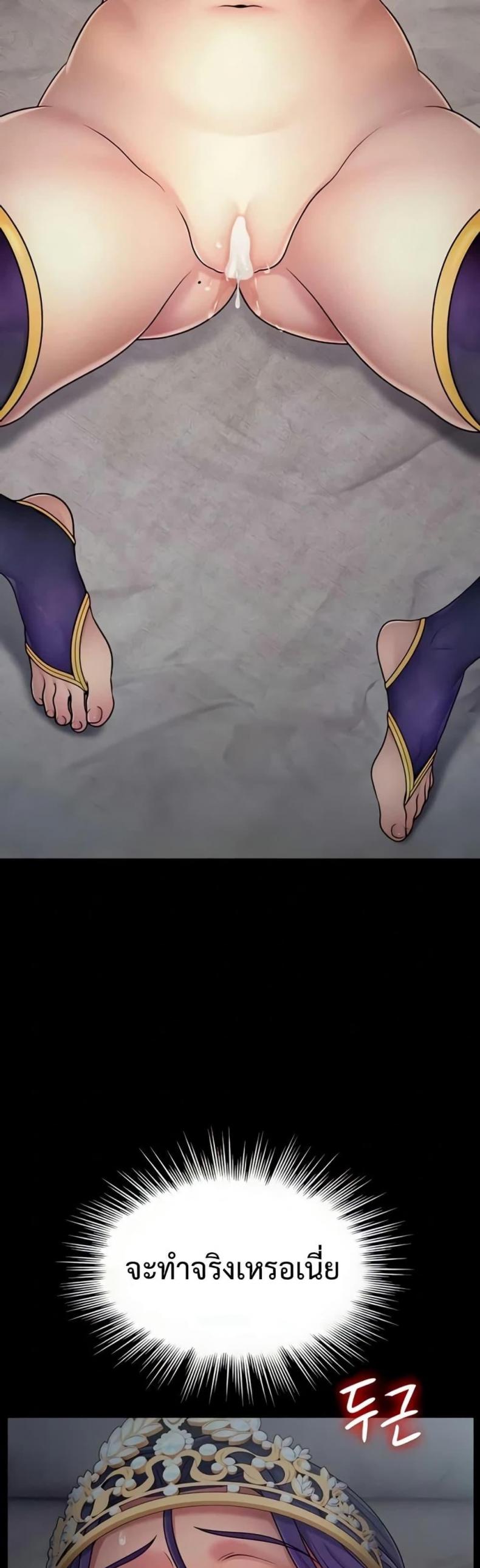page-29