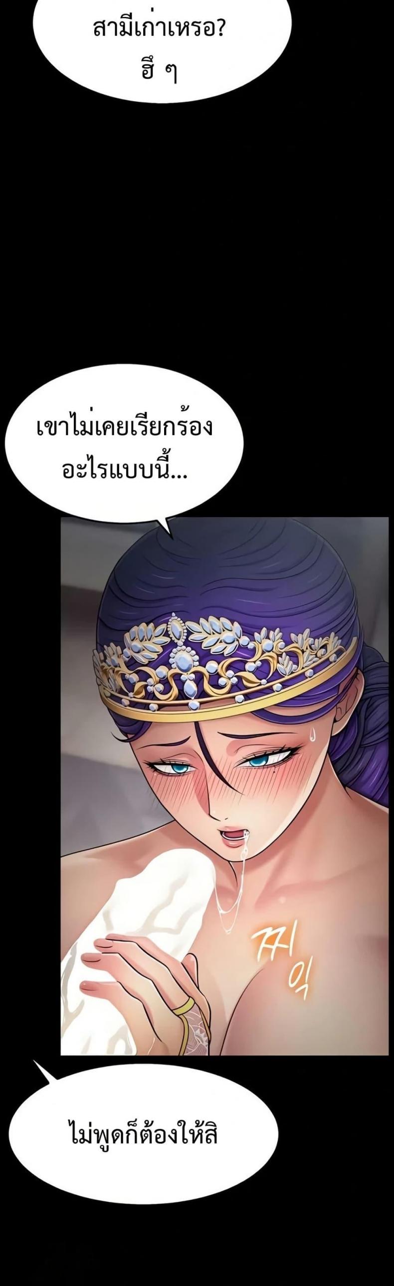 page-25