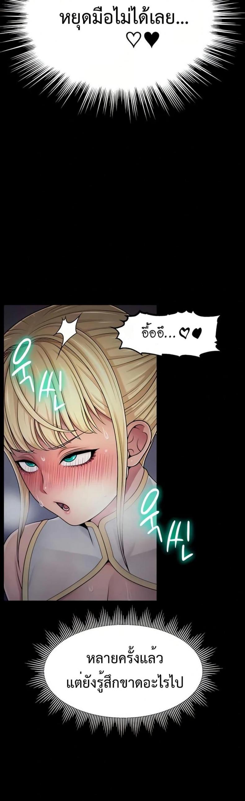 page-34