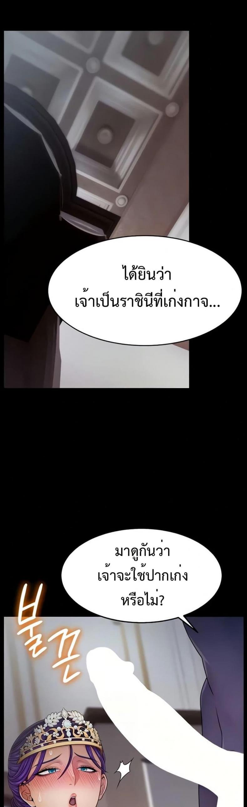 page-20