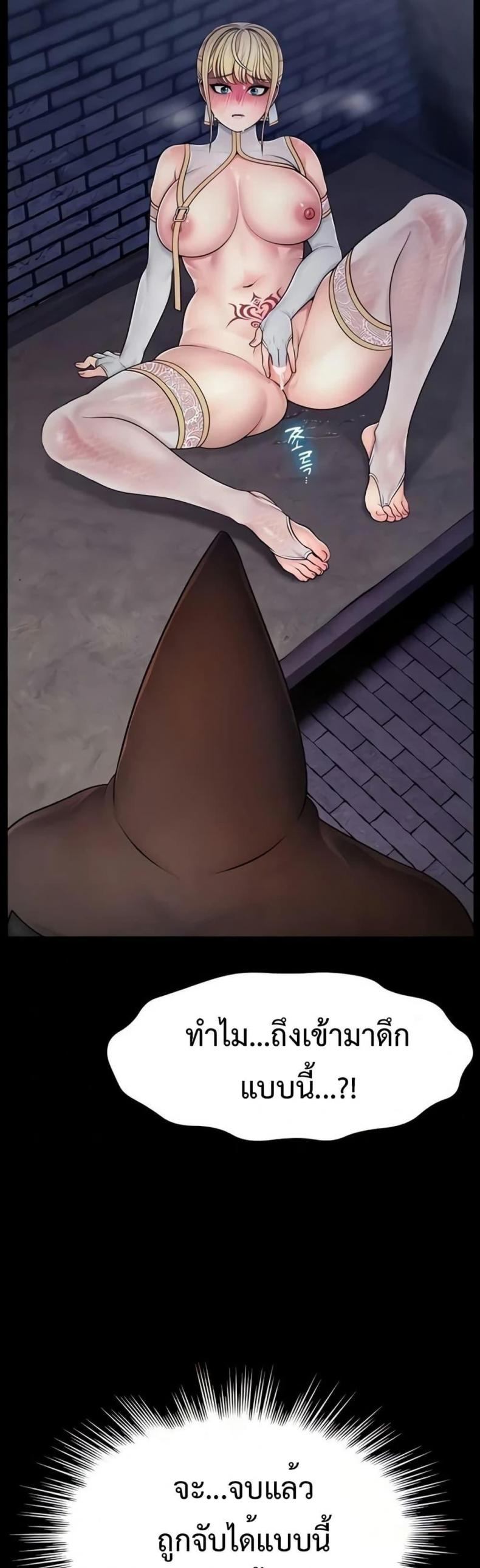 page-39