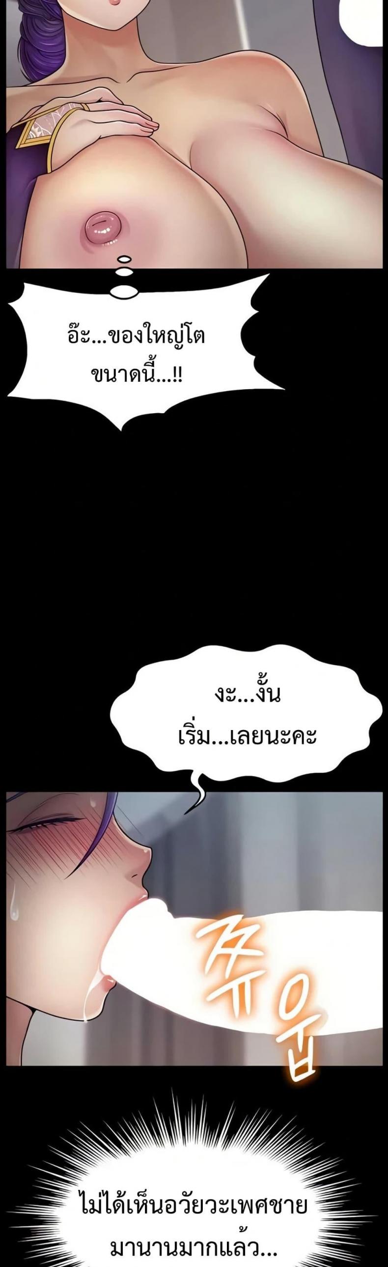 page-21
