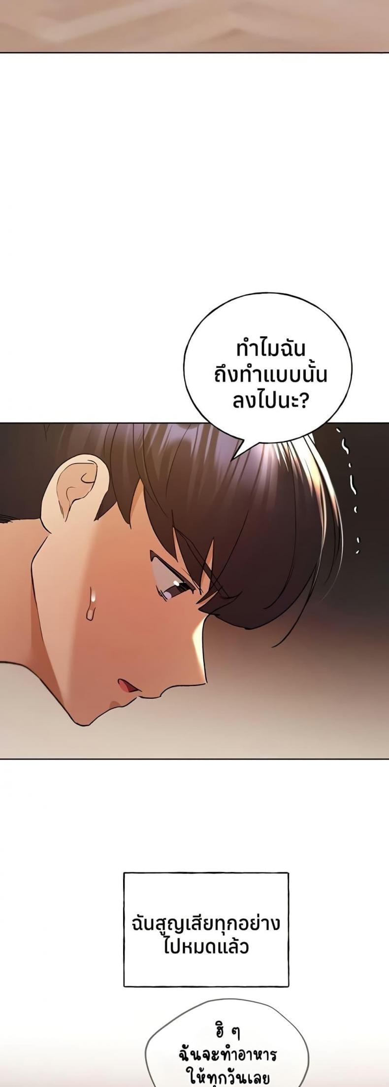 page-42