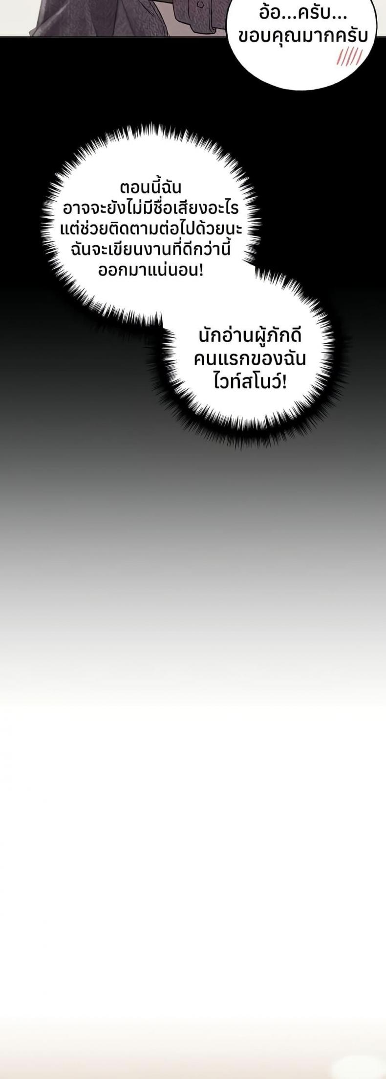 page-39