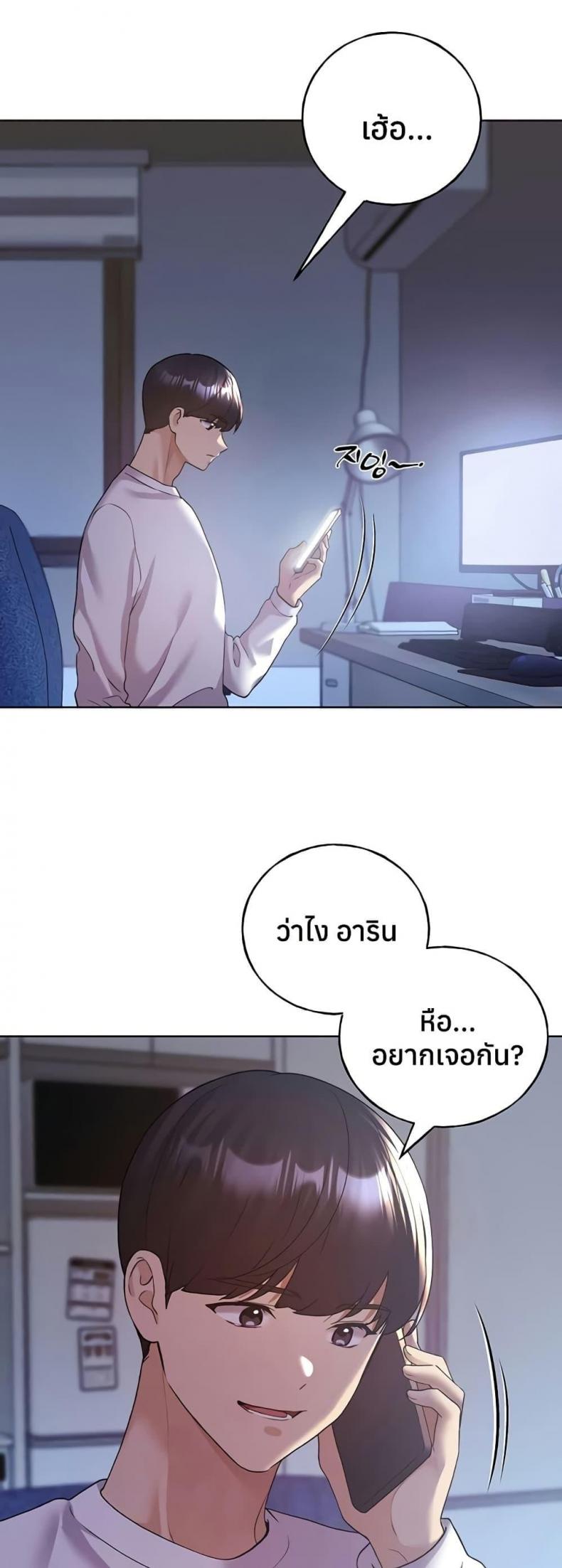 page-2