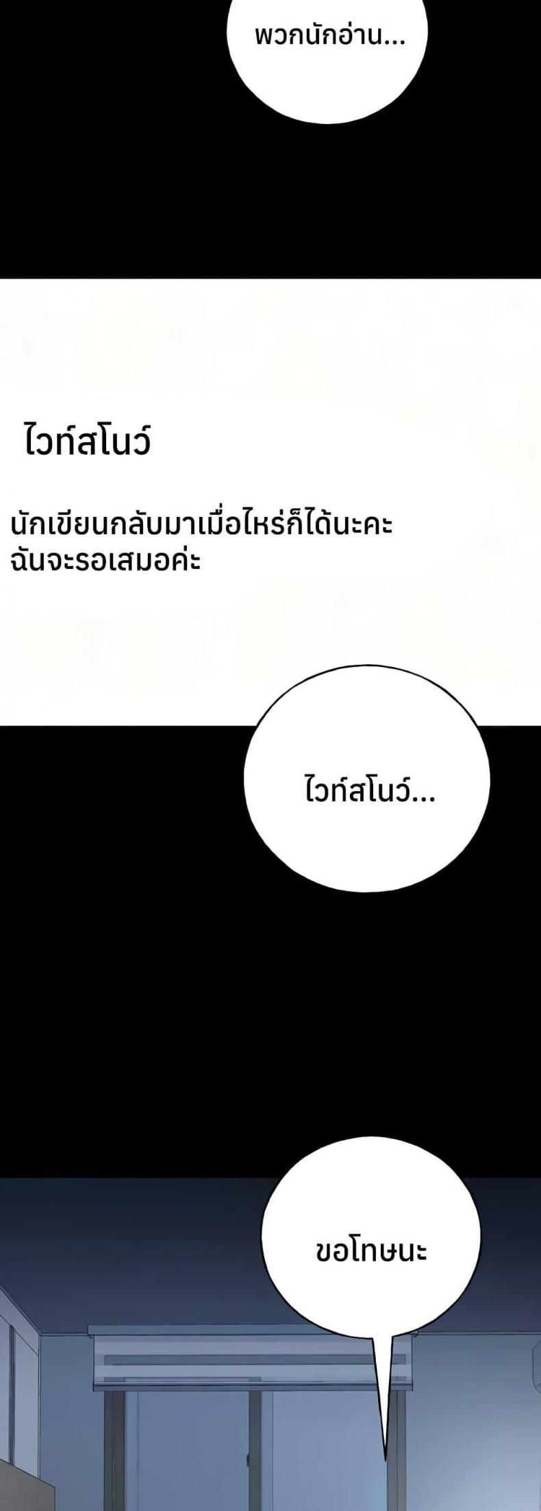 page-23