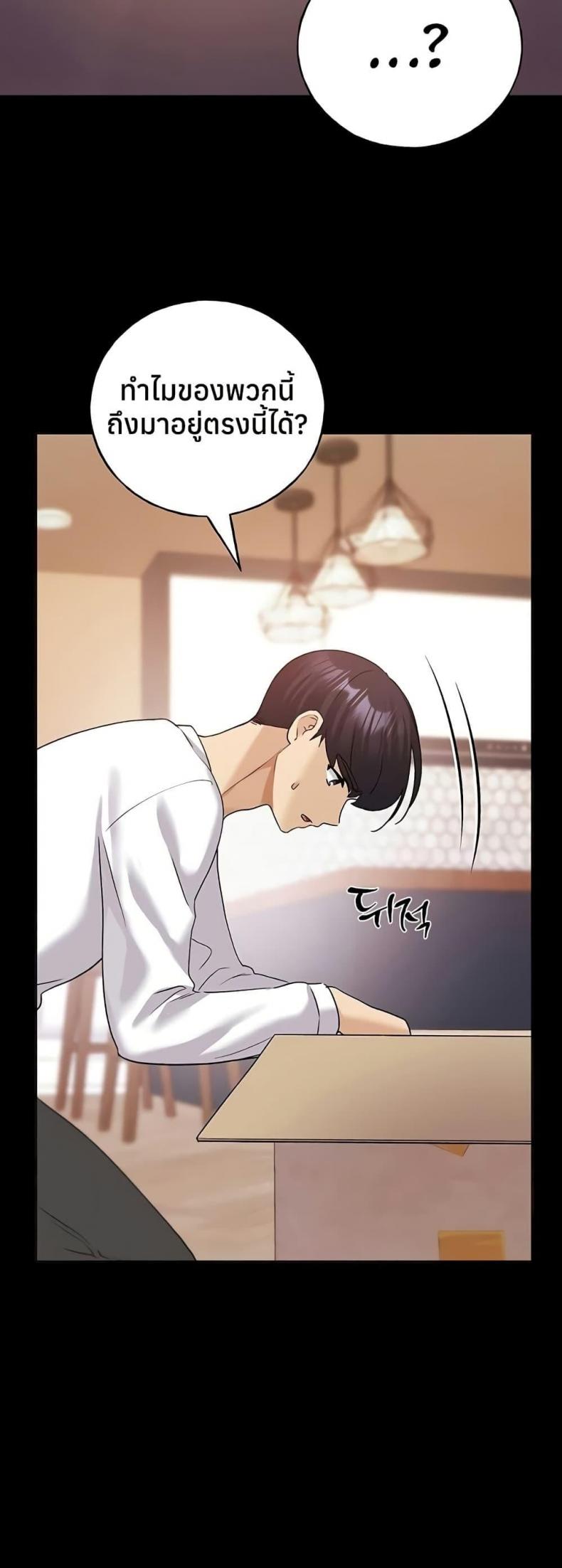 page-29