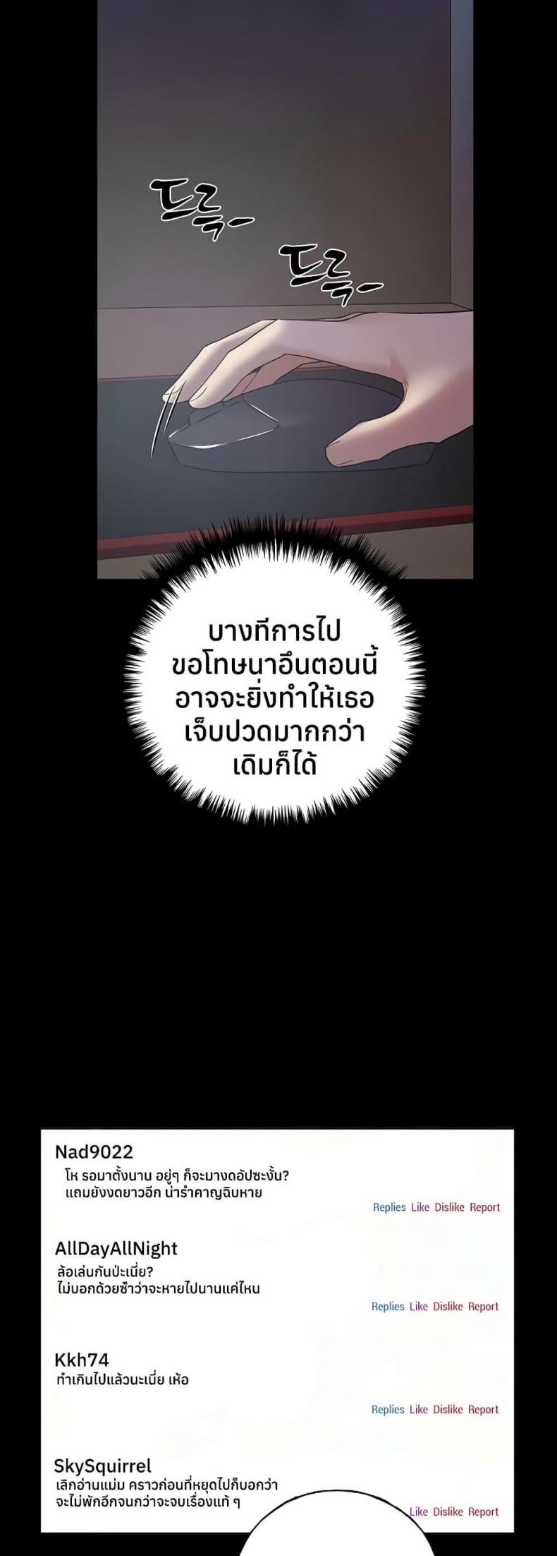 page-22