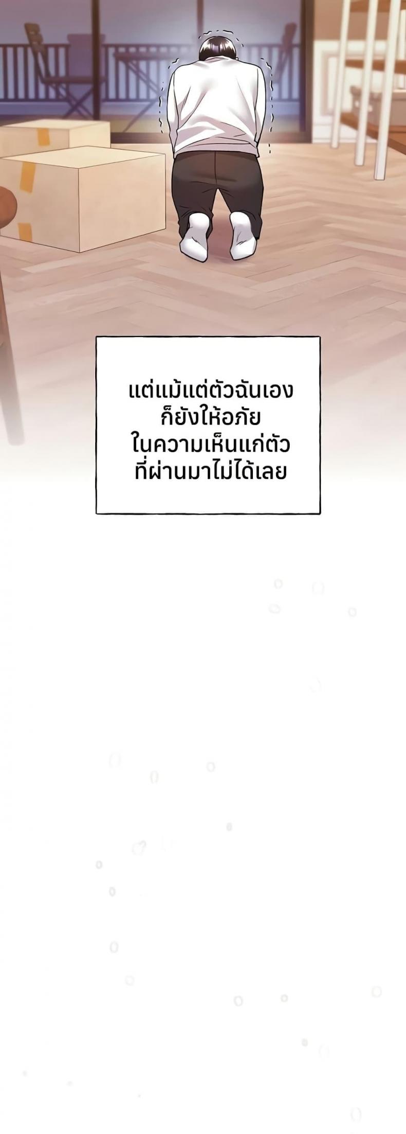 page-46
