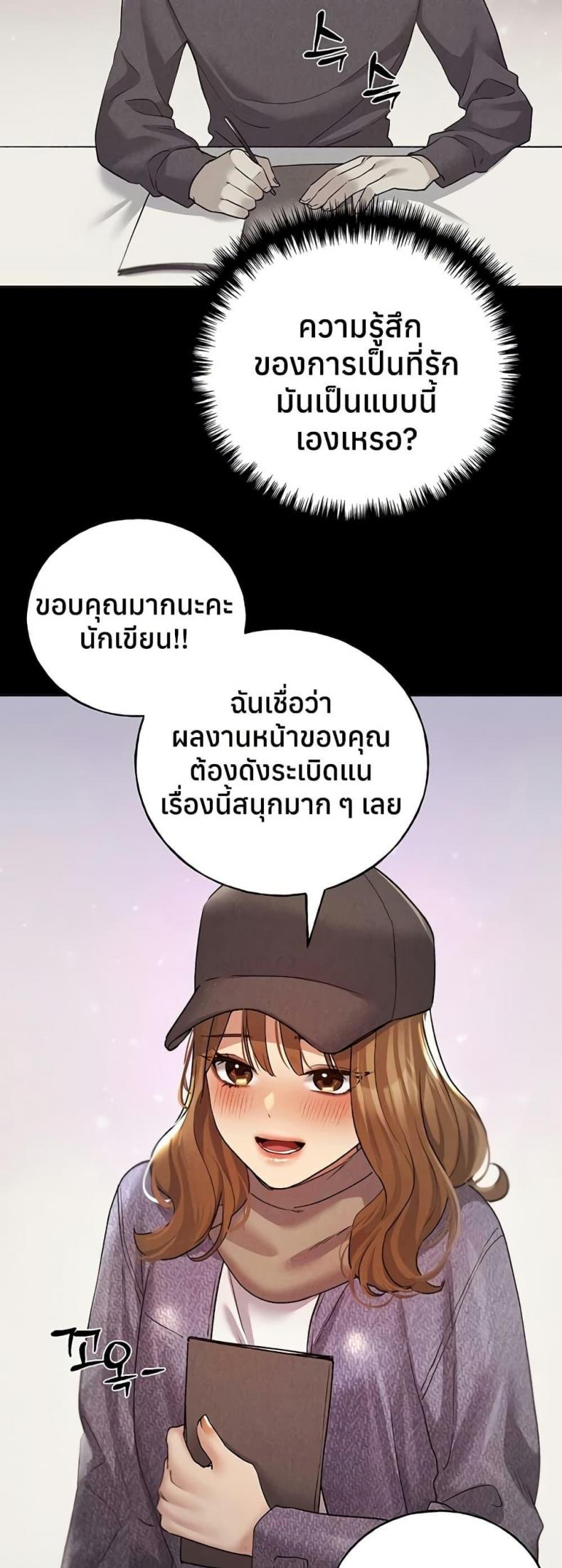 page-38