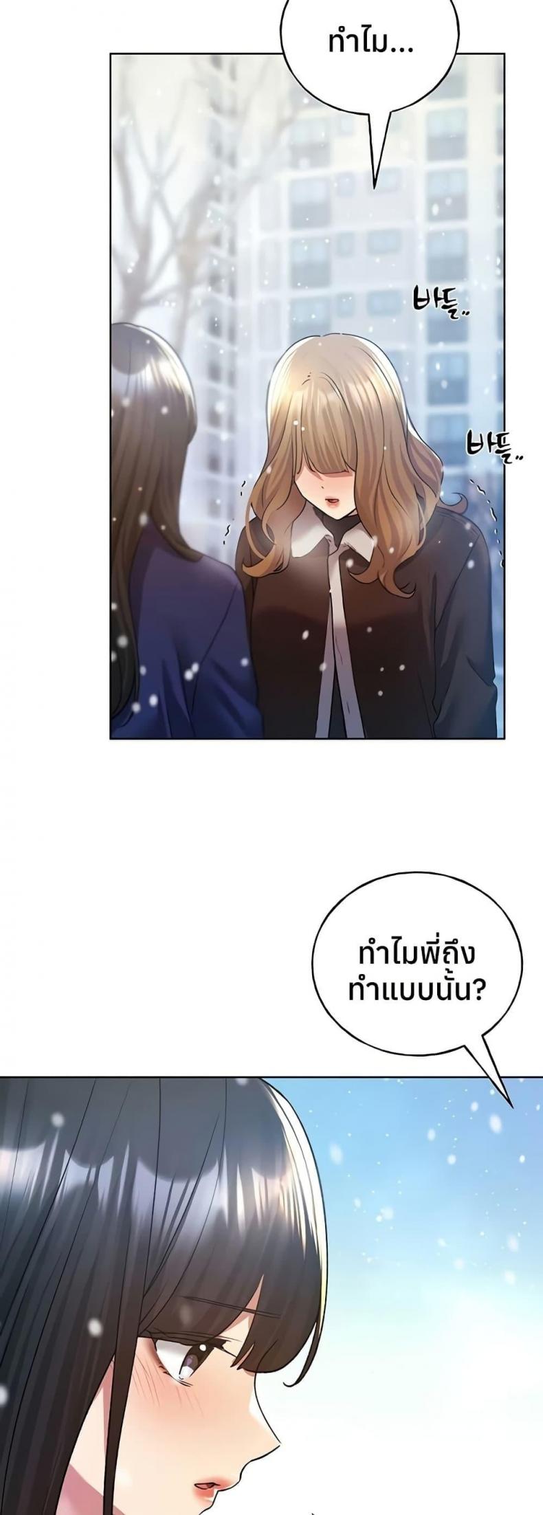 page-48