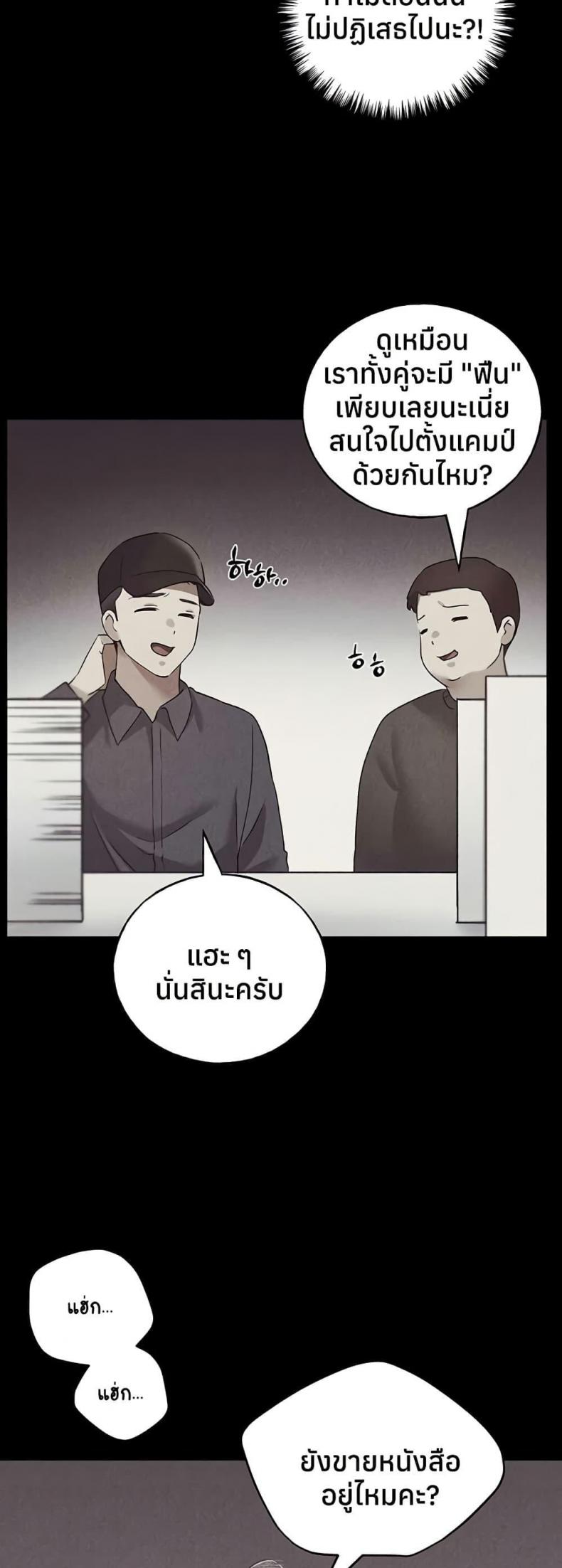 page-33