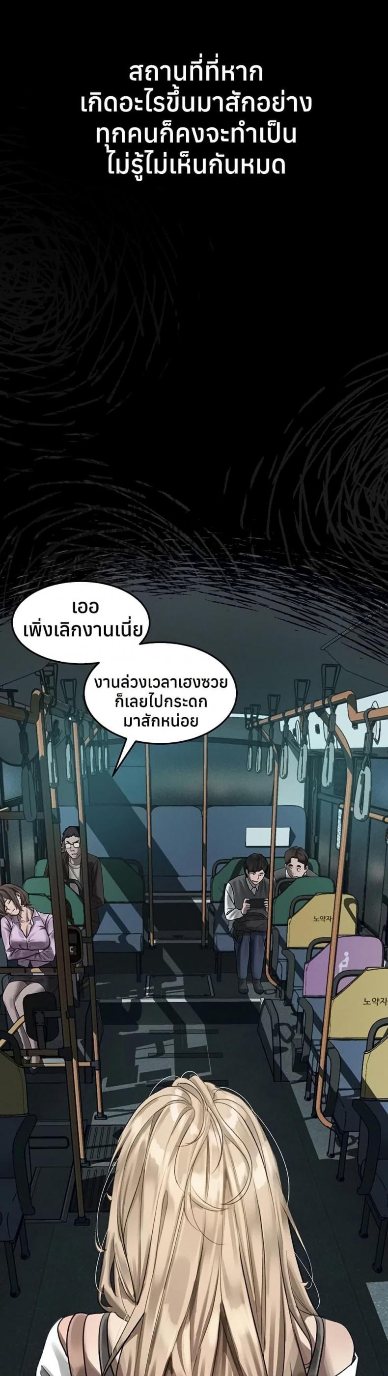 page-37