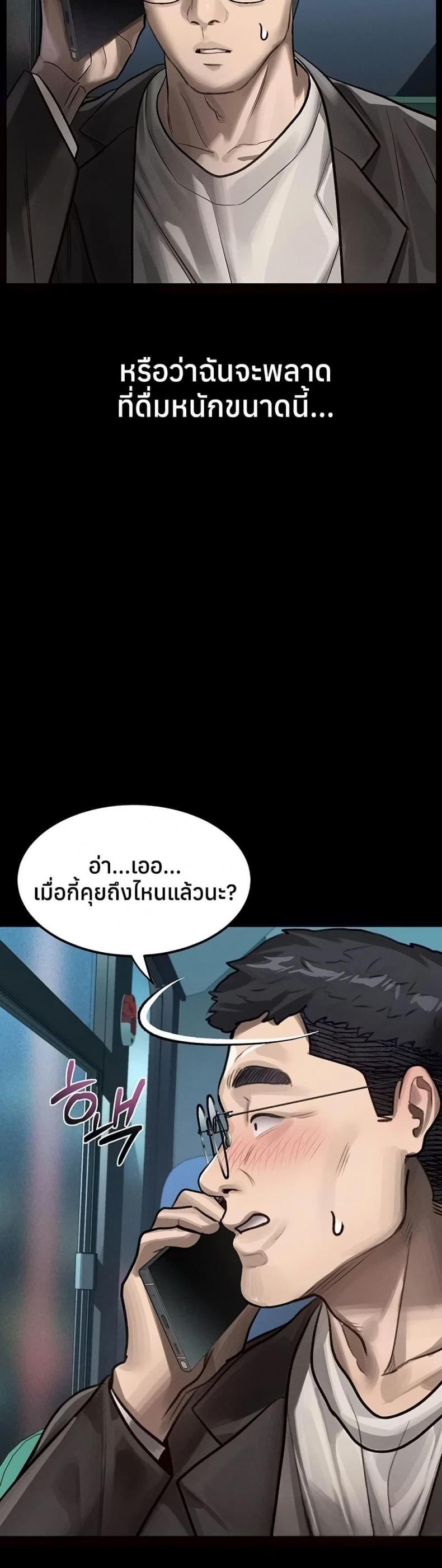page-42