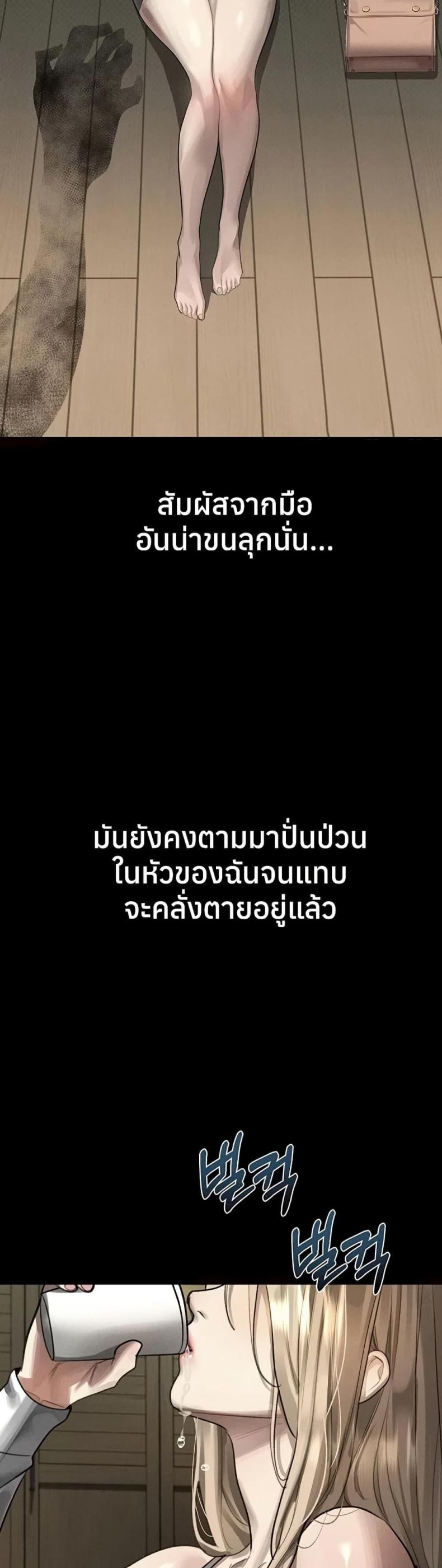 page-30